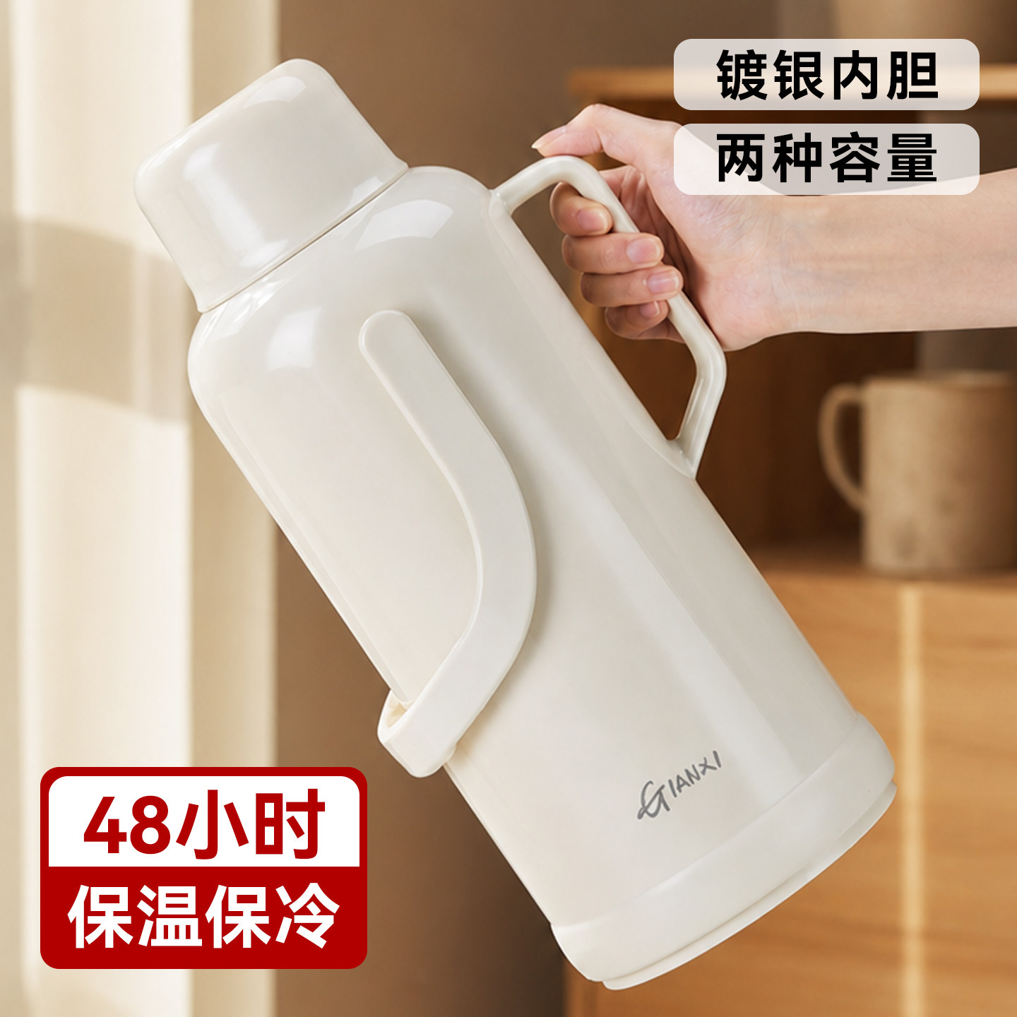 热水瓶学生宿舍用3.2L大容量暖壶图片