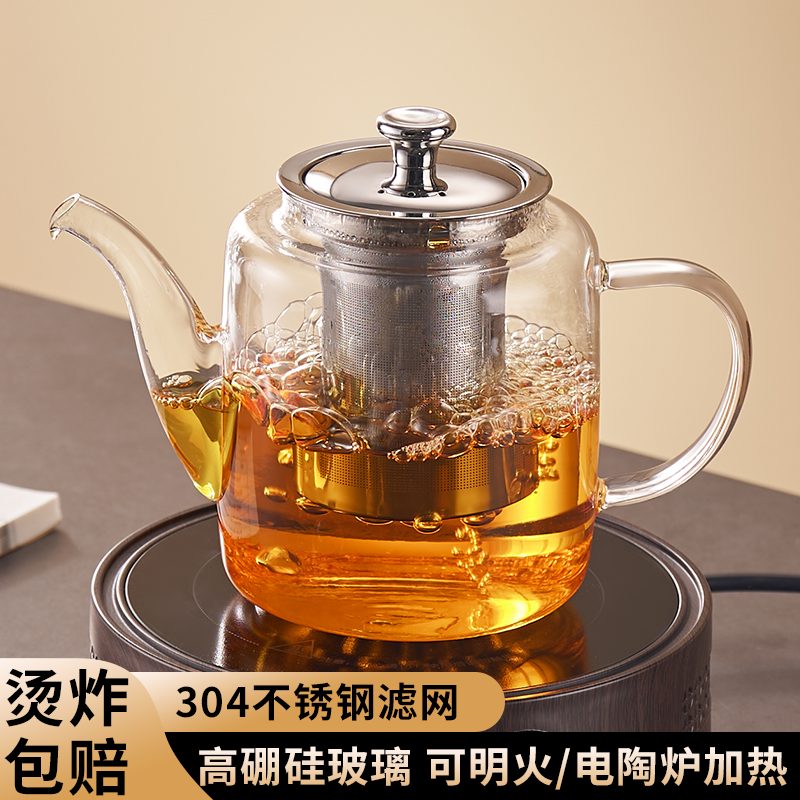 捷安玺玻璃煮茶烧水壶加厚耐高温泡茶单壶专用烧茶养生花茶蒸茶壶