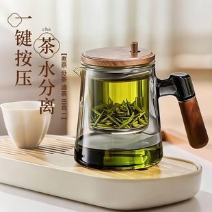 捷安玺飘逸杯泡茶壶家用全玻璃内胆单壶茶水分离懒人茶具冲泡神器