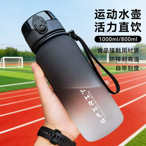 渐变色高颜值男女通用秒开盖