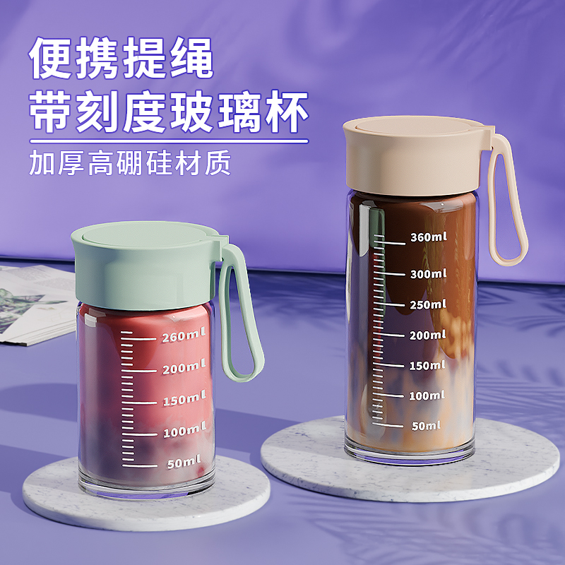 捷安玺玻璃杯水杯女生高颜值果汁