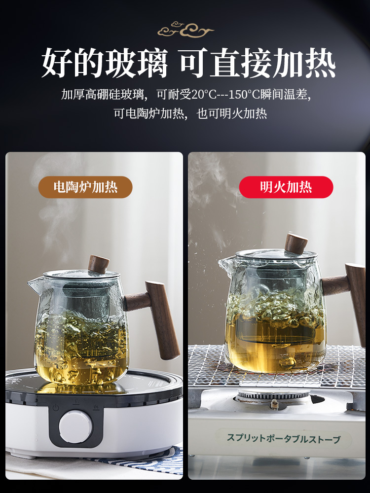 过滤加厚绿茶煮玻璃茶壶茶水分离花茶壶耐高温茶具套装家用泡茶器