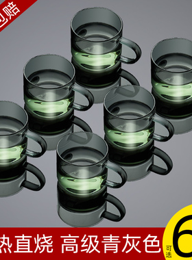 茶杯加厚玻璃品茗杯子耐热功夫茶具喝茶耳杯小茶碗家用带把杯套装