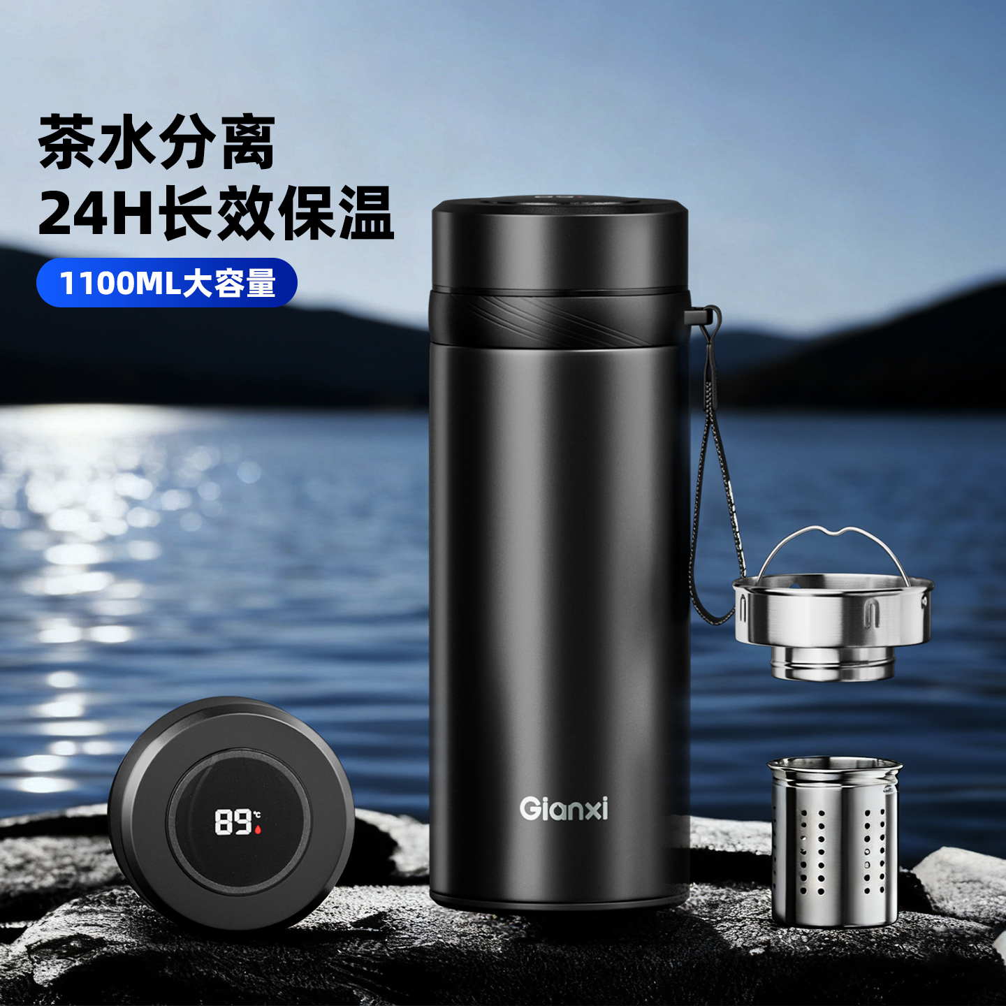 【超大容量】男士高档保温杯