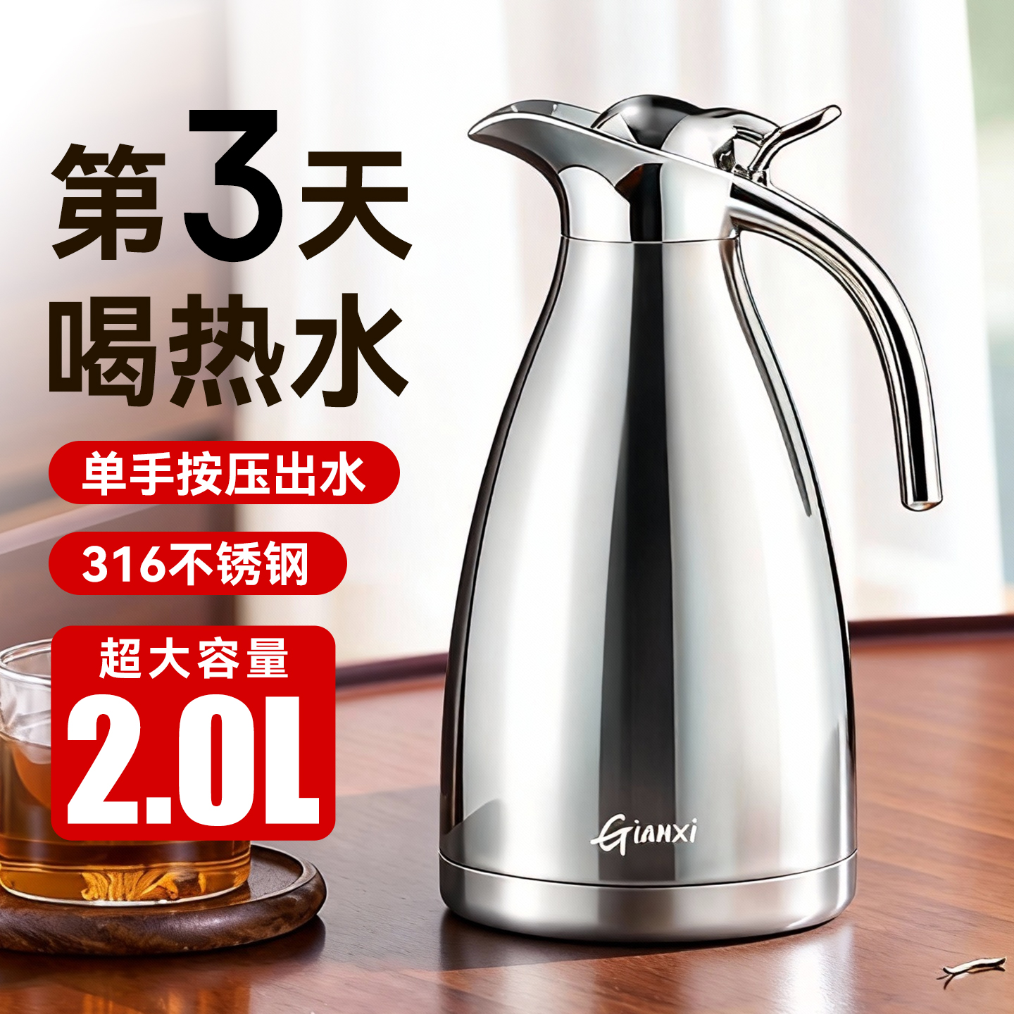 保温壶家用不锈钢2025新款暖水瓶