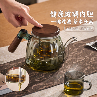 捷安玺飘逸杯泡茶壶玻璃内胆家用高端一键茶水分离懒人茶具泡茶器