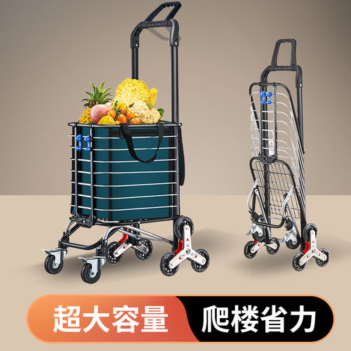 轻便携可折叠老人老太太买菜拖车