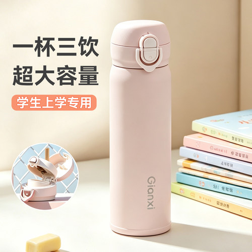 保温杯学生上学专用水杯女高颜值