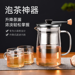 耐高温花茶玻璃泡茶壶 茶壶单壶茶水分离电陶炉煮茶器家用茶具套装