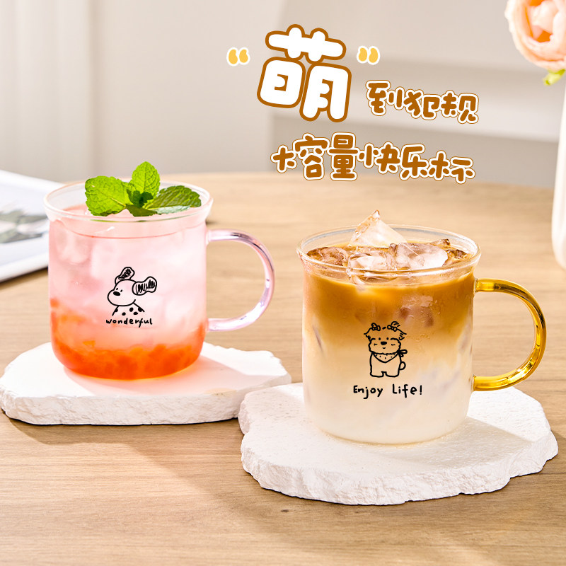 捷安玺高硼硅带把高颜值玻璃杯