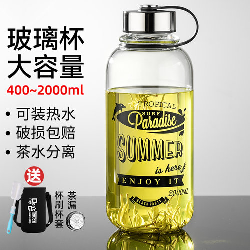 玻璃水杯大容量杯子耐高温泡茶杯