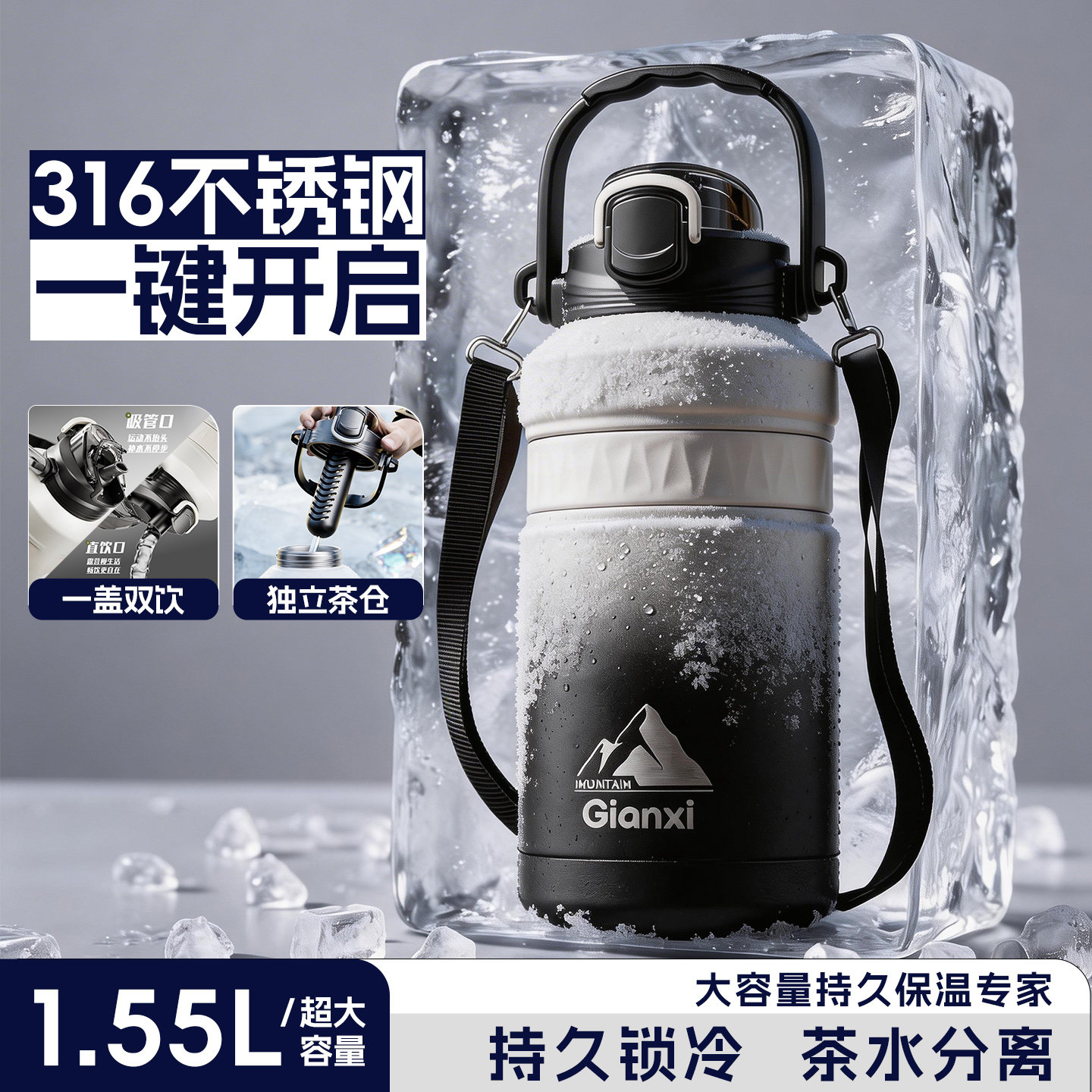捷安玺保温保冷杯男款大号大容量运动水壶学生上学专用吸管水杯子