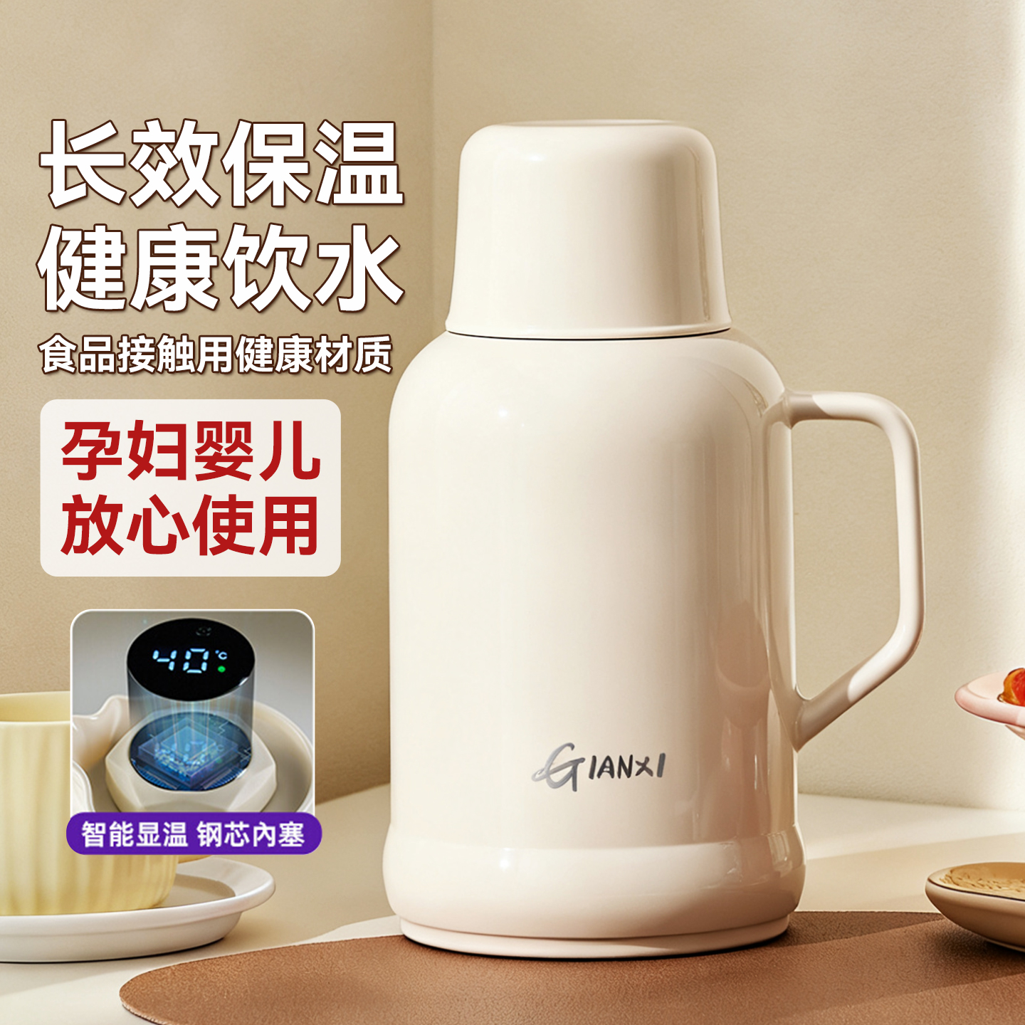 保温壶家用暖水壶2025新款热水瓶