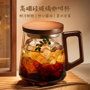 捷安玺咖啡杯子高档精致茶杯高硼硅玻璃杯男女个人专用美式 咖啡杯