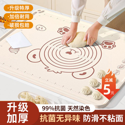 捷安玺食品级硅胶揉面垫