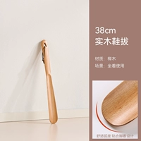 Предпочтительная модель-бук натуральный цвет 38см [бесплатная веревка из воловьей кожи]