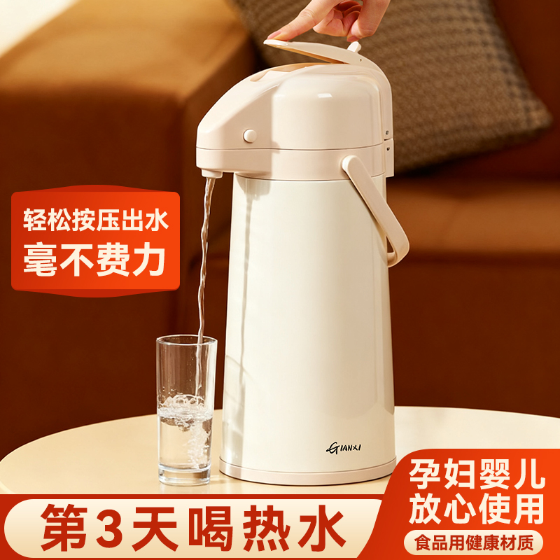 按压式保温壶大容量气压热水瓶