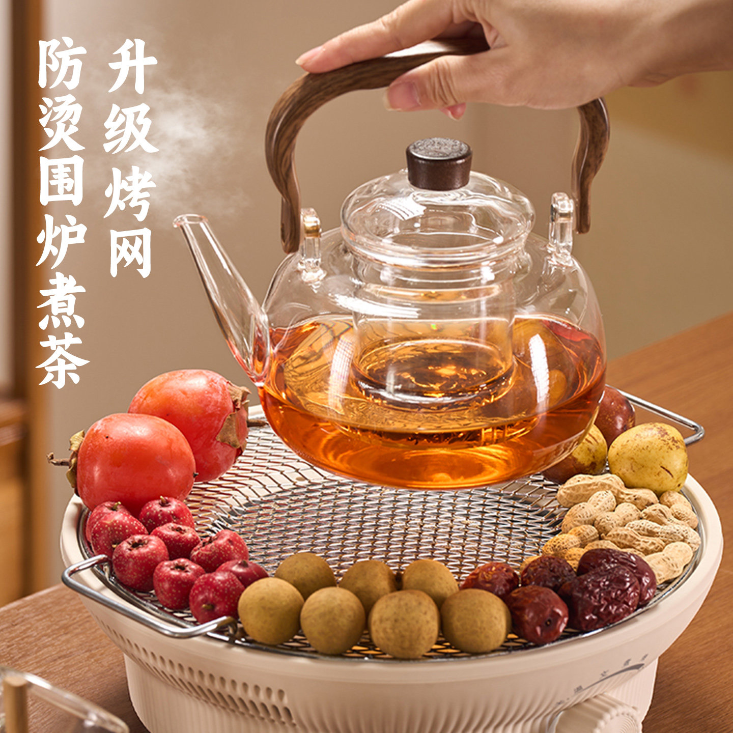 捷安玺围炉煮茶家用室内2026新款电陶炉玻璃茶壶电烤火炉茶具套装