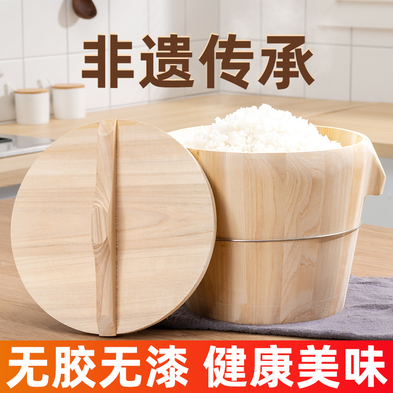 蒸饭木桶家用厨房木桶饭蒸饭桶商用蒸米饭神器木甑子竹制蒸笼蒸架