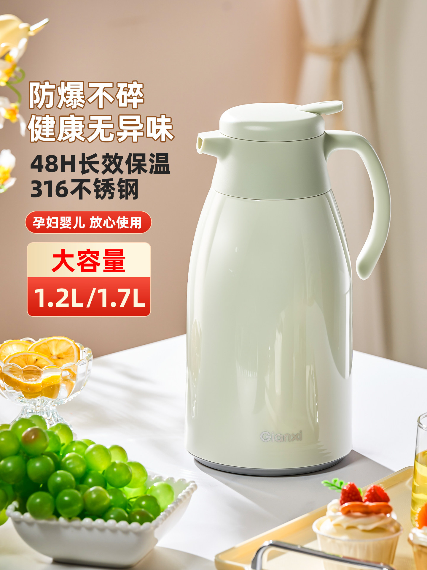 捷安玺保温壶家用316不锈钢暖水壶2025新款大容量宿舍学生热水瓶