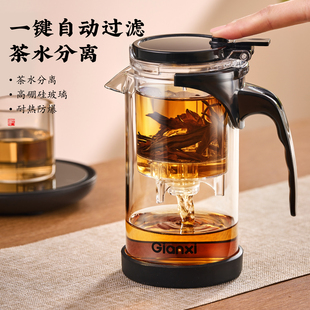 捷安玺飘逸杯茶水分离泡茶壶家用2026新款冲茶神器耐高温玻璃茶具