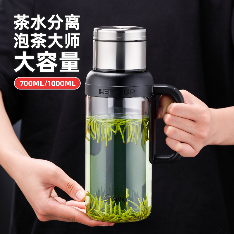 水杯玻璃杯大容量泡茶杯带把手