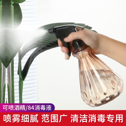 喷壶消毒专用酒精喷雾瓶