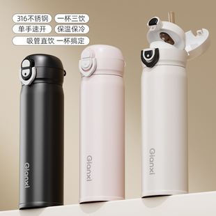 捷安玺保温杯316L不锈钢高颜值男女士2025新款便携双饮吸管水杯子