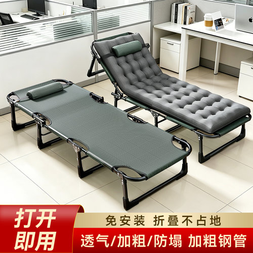 折叠床午休办公室工位行军午睡床