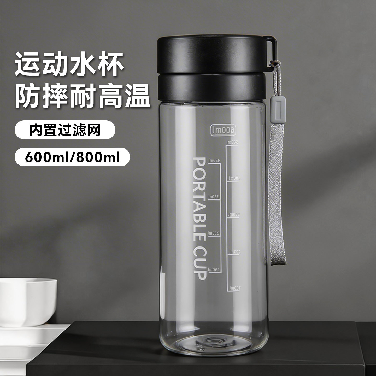 运动水杯男女学生杯子耐高温水瓶