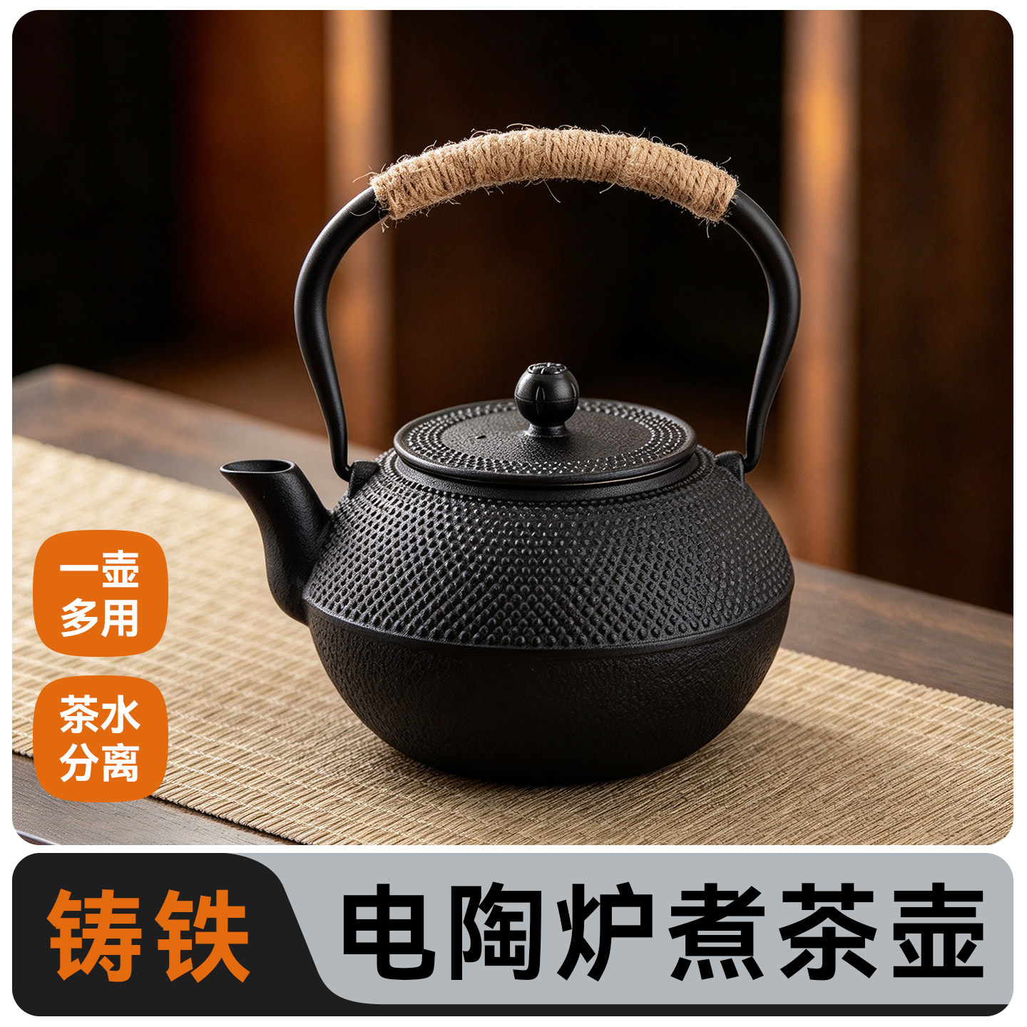 捷安玺电陶炉煮茶壶铸铁壶家用烧水壶泡茶专用户外围炉明火茶炉壶