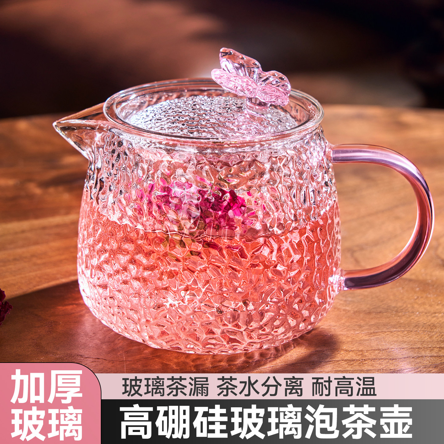 捷安玺茶壶茶水分离耐高温玻璃泡茶壶2026新款精致女花茶养生茶具