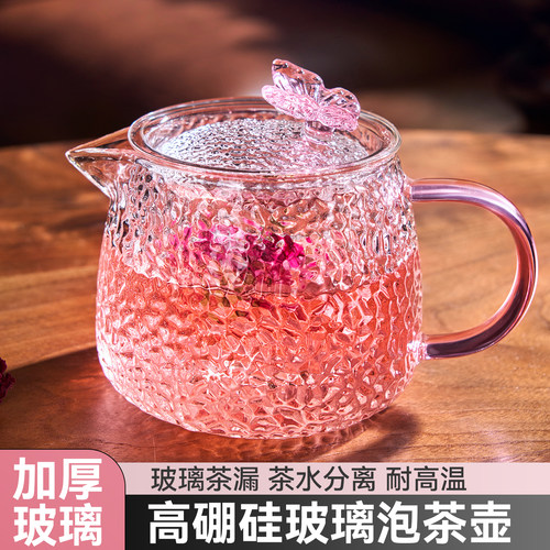 茶壶茶水分离耐高温玻璃花茶茶具