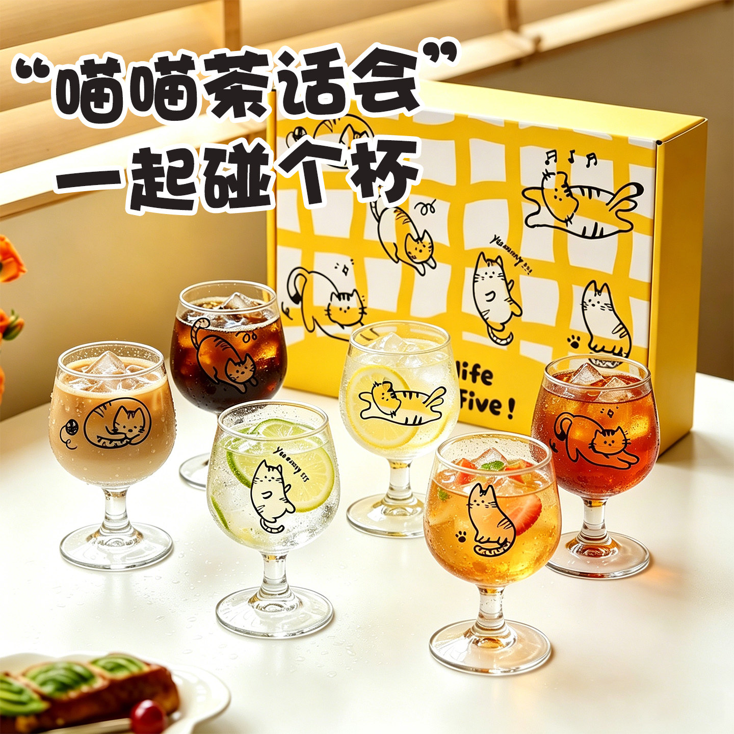 捷安玺原创玻璃杯个性猫咪酒杯