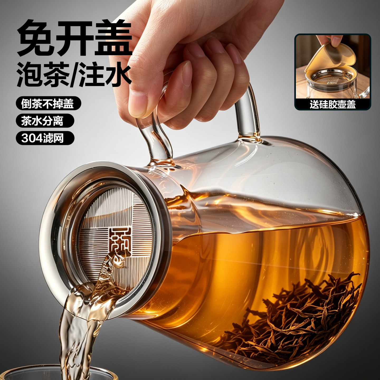 玻璃泡茶壶茶水分离家用茶壶单壶
