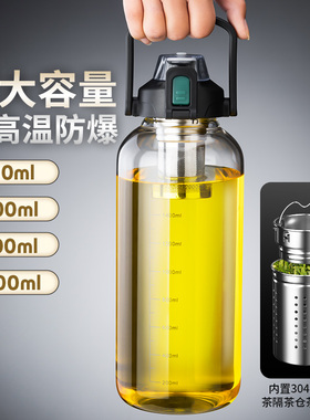 水杯大容量男生健身运动水壶水瓶2000ml吨桶吨耐高温玻璃太空杯子