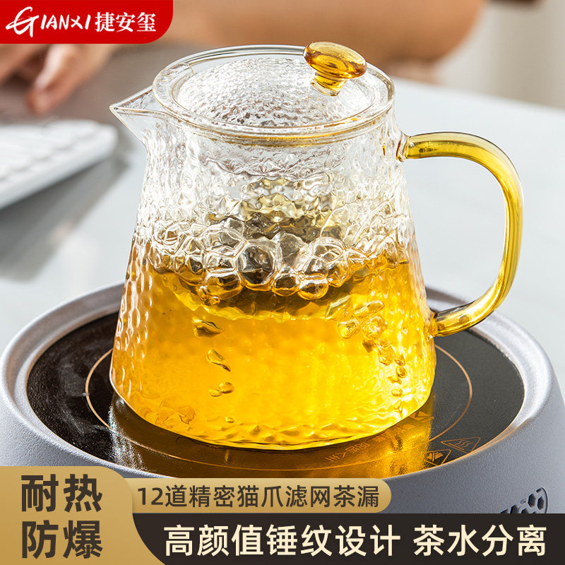 锤纹茶壶