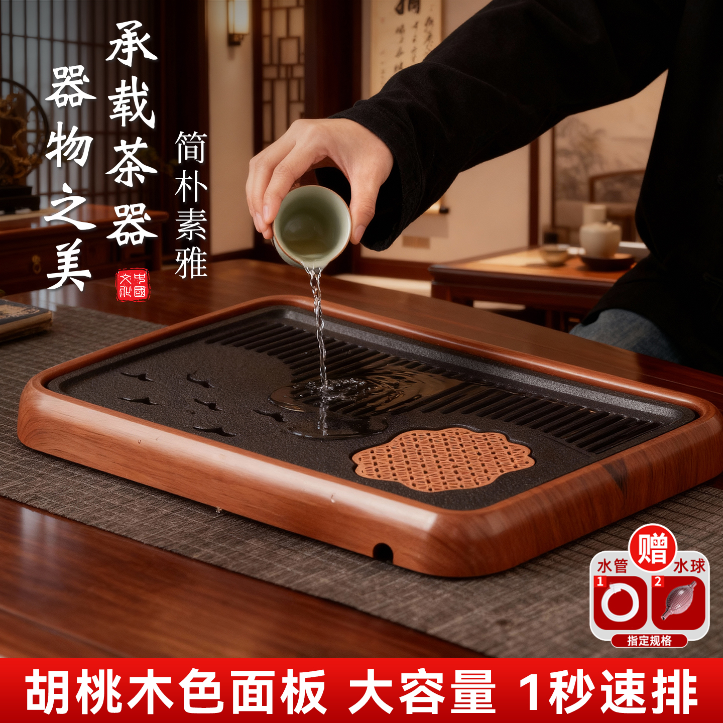 一盘收纳多个尺寸厚实耐用