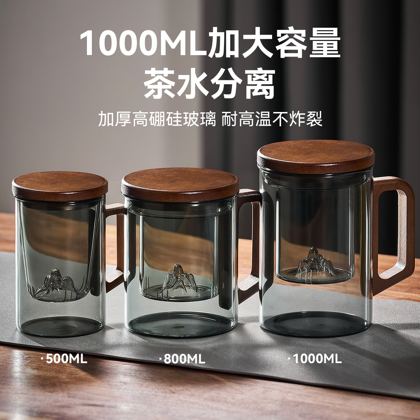 茶杯茶水分离办公室男士喝茶杯子