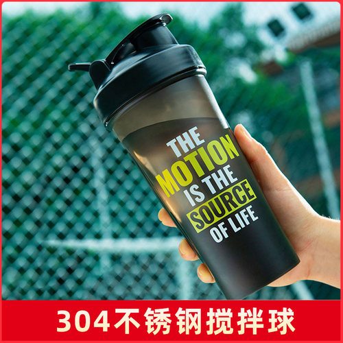 摇摇杯大容量便携搅拌蛋白粉杯