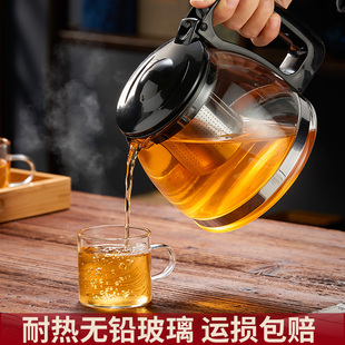 茶水分离耐热扎壶果茶冷泡壶 冷水壶玻璃家用大容量凉水泡茶壶套装