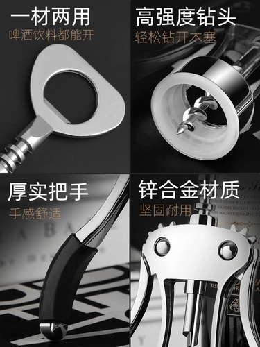 Универсальная открывашка для домашнего использования, отвертка, комплект