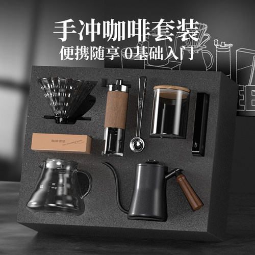 家用手冲咖啡壶套装咖啡研磨器具