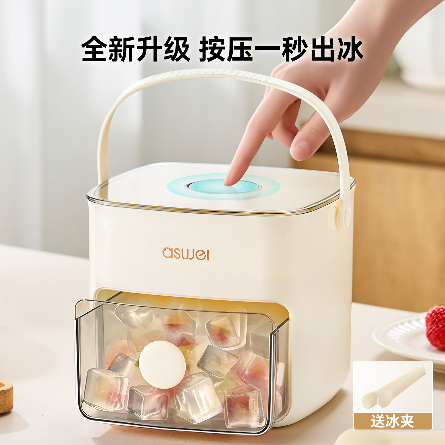 捷安玺冰块模具食品级制冰盒