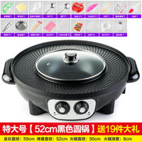 Multi-functional hot pot pot, electric barbecue grill, integrated pot, household smokeless Korean-style grill, dual-purpose for boiling and grilling, fish and meat grilling machine thumbnail 7
