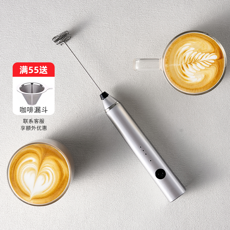 捷安玺奶泡打发器家用电动