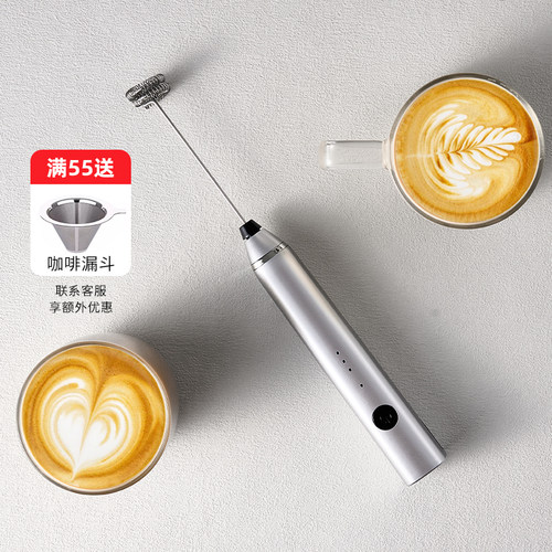 捷安玺奶泡打发器家用电动