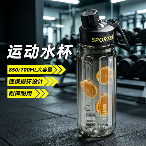 捷安玺儿童学生大容量运动水杯