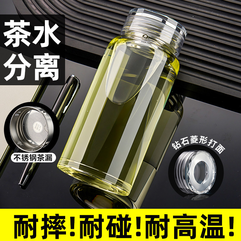 玻璃杯茶水分离杯子2026新款水杯
