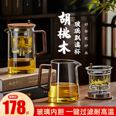 Заварочный чайник с фильтром 胡桃木飘逸杯全玻璃泡茶壶冲茶器过滤茶水分离内胆茶具高档飘逸壶